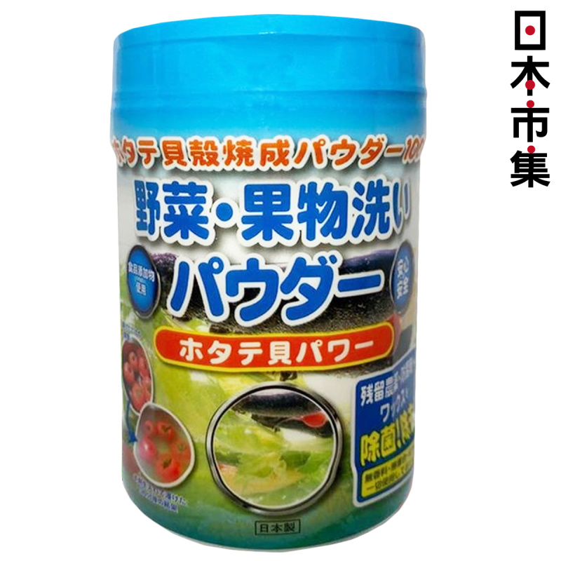 日本 天然貝殼粉 蔬果食物肉類 除菌清洗粉 90g【市集世界 - 日本市集】