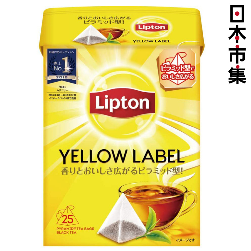 日版 立頓Lipton 黃牌經典 三角茶包 1盒25包【市集世界 - 日本市集】
