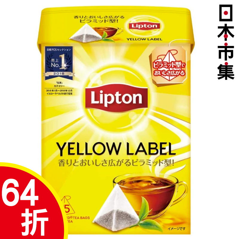 日版 立頓Lipton 黃牌經典 三角茶包 1盒25包【市集世界 - 日本市集】