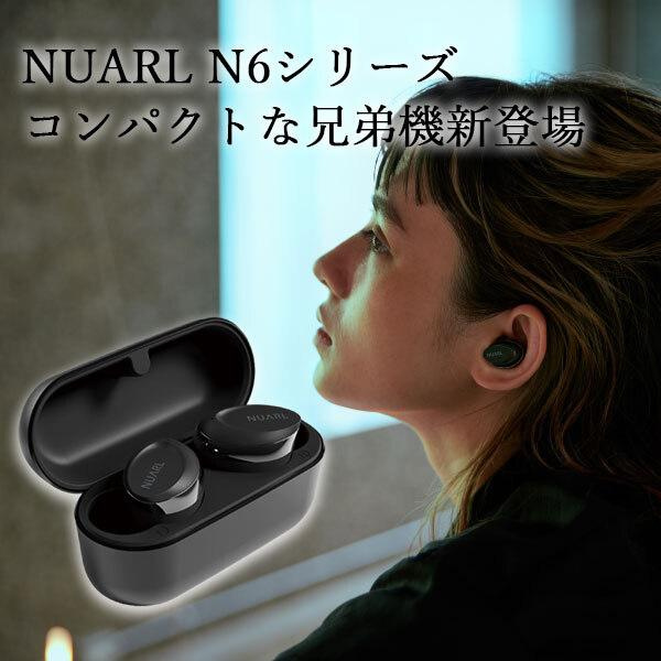 NUARL N6 mini 監聽級最平價耳機