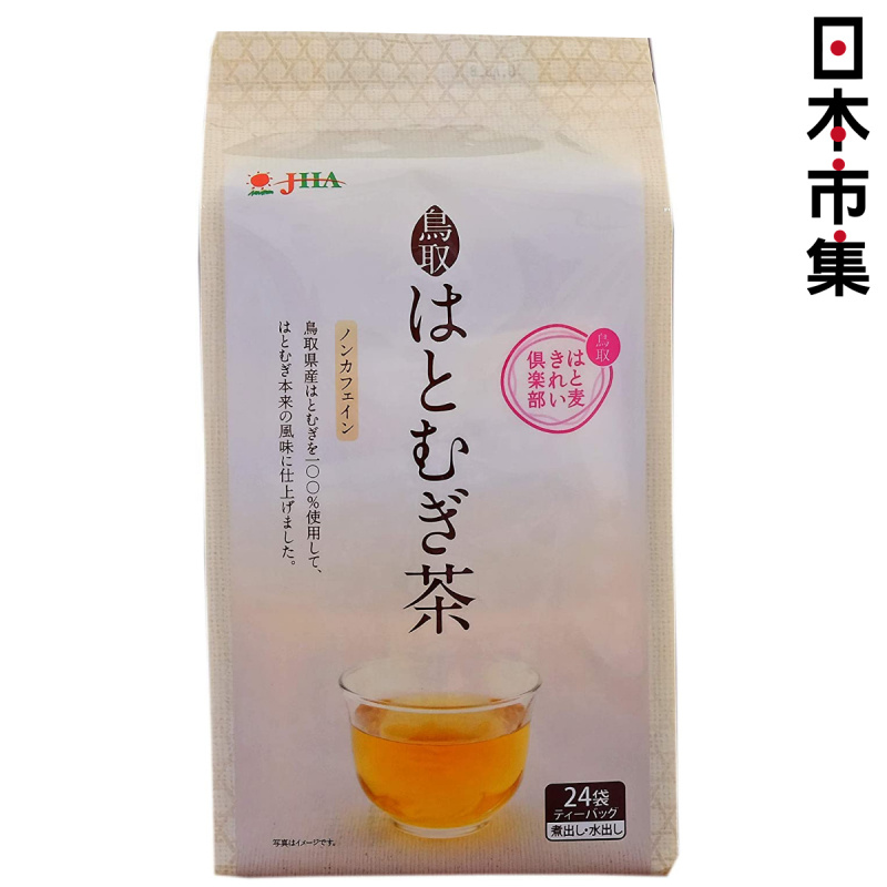 日本 ゼンヤクノー 鳥取薏米茶 (24包) 168g【市集世界 - 日本市集】