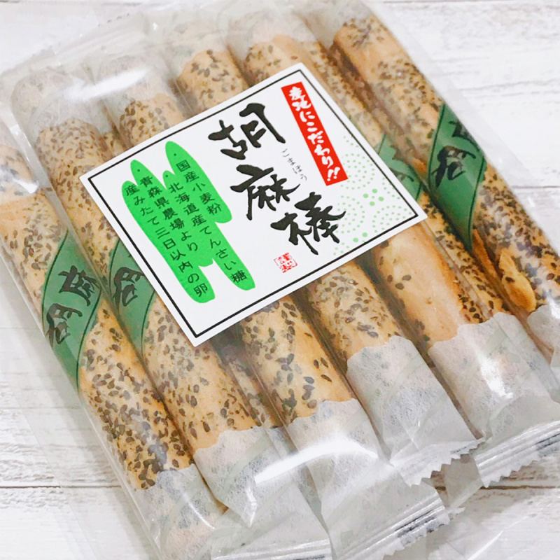 日本 北海道名物《胡麻棒》植物糖 芝麻蛋卷【市集世界 - 日本市集】