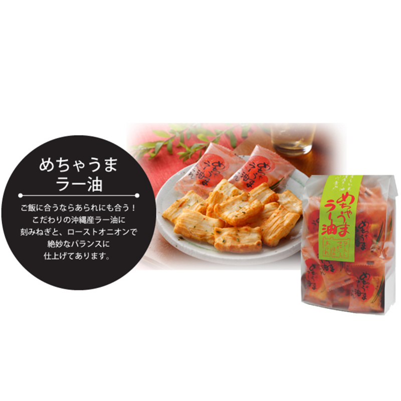 日本 森白製菓 沖繩辣油 蔥味米餅 53g【市集世界 - 日本市集】