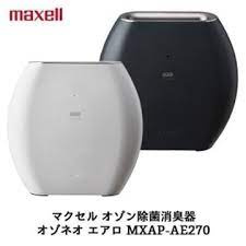 Maxell Ozoneo Aero MXAP-AE270 除菌消臭器 [2色] +送*3支 日本Vires Seven次氯酸消毒除臭噴霧(100ml)