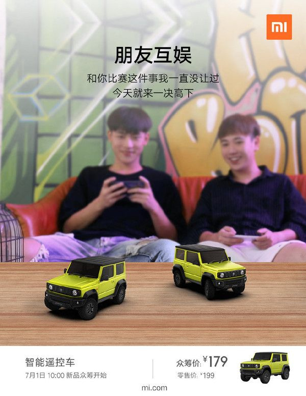 Xiaomi 小米 Jimmy 智能遙控車🚕🚖
