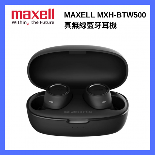 (全港免運)  Neon MCB820 CD/藍牙音響 +Maxell - MXH-BTW500 藍牙5.0真無線耳機