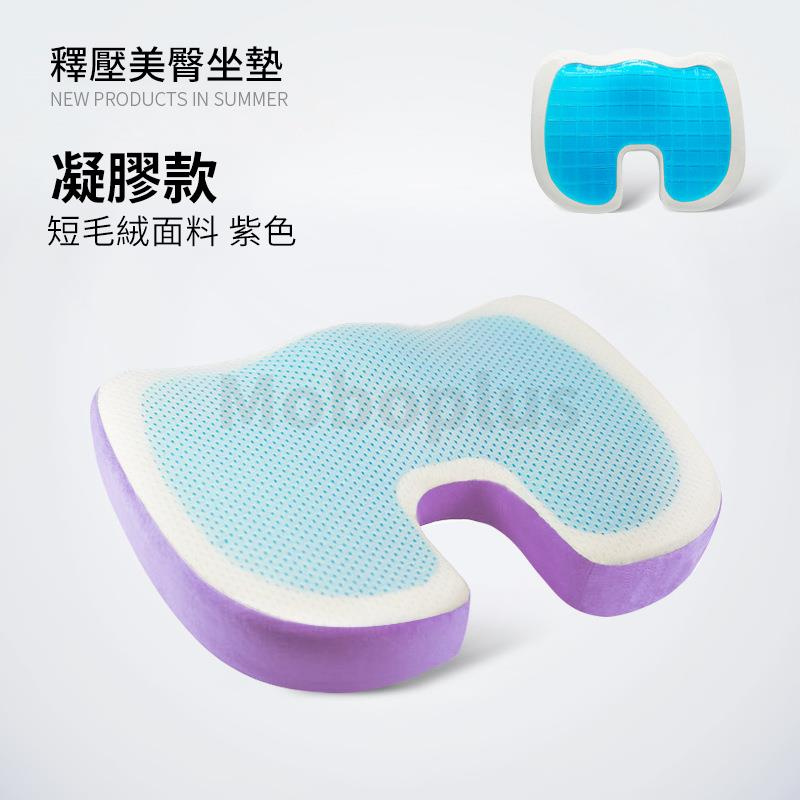 M-Plus LEDOU 釋壓美臀凝膠坐墊 [6色]