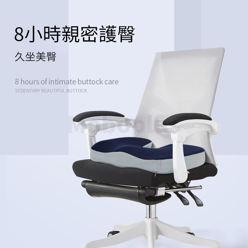 M-Plus LEDOU 人體工學辦公室護臀坐墊【8色】