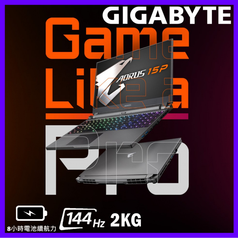 GIGABYTE AORUS 15P KB 15.6"電競筆電( i7-10875H / RTX2060 / 144Hz )