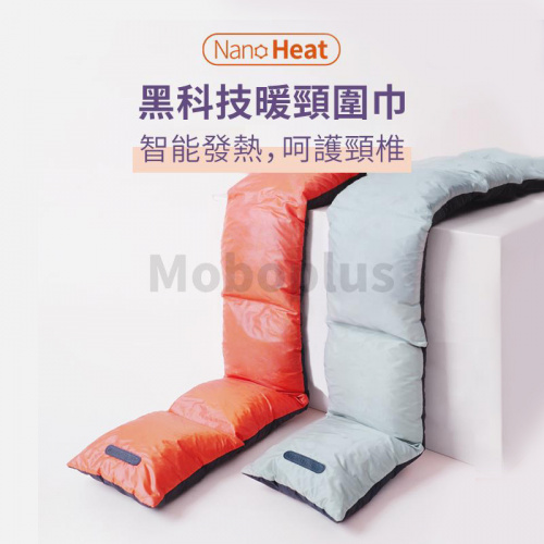 BLBM NanoHeat 智能發熱暖頸圍巾 [2色]