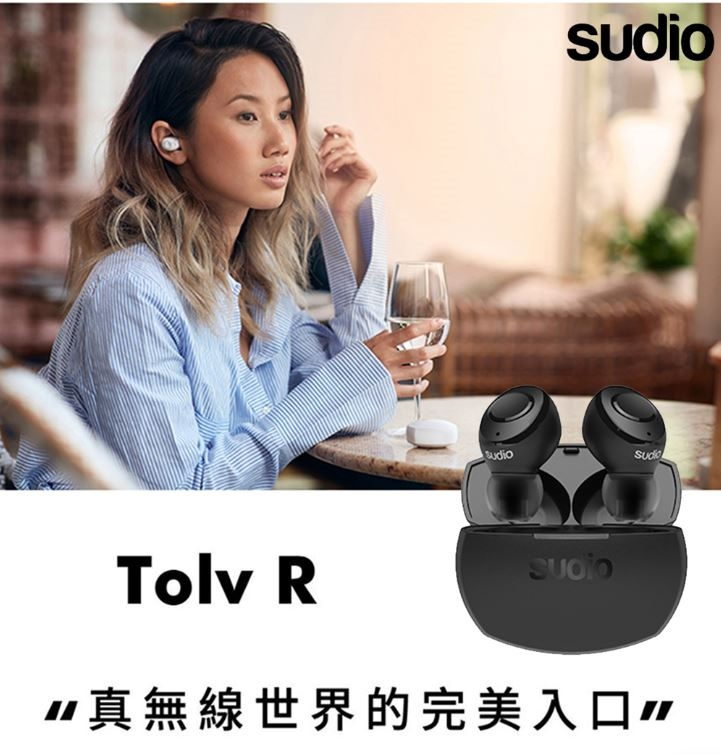 Sudio Tolv R 真無線藍牙耳機【香港行貨保養】