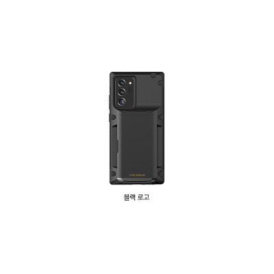 韓國VRS Samsung Note 20/Note 20Ultra 可插卡手機保護殼