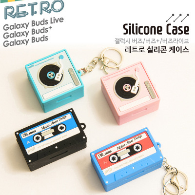 韓國Retro - Galaxy Buds+/Buds Live 耳機保護套