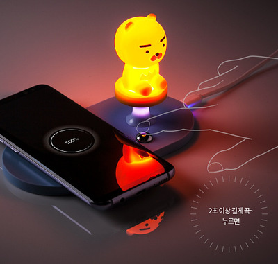 韓國Kakao Friends - 2 in 1 手機通用無線充電底座連RYAN小夜燈