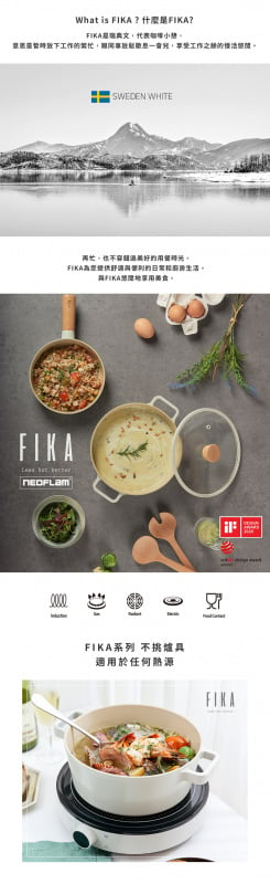 Neoflam - Fika 3件廚具套裝D (適用於電磁爐)