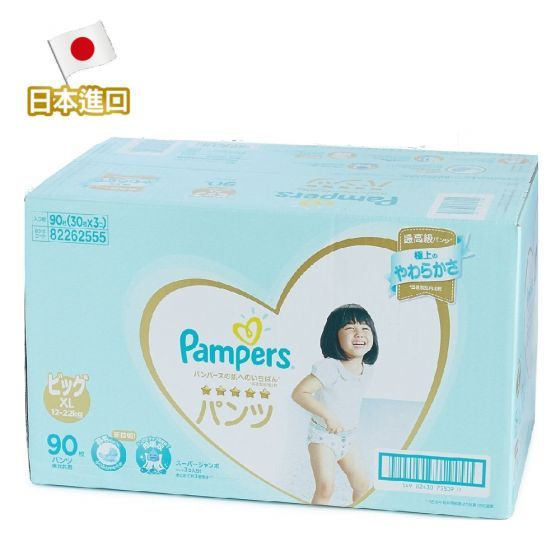 pampers xl price