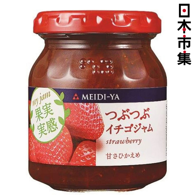日本 明治屋 低糖果實感 士多啤梨果醬160g【市集世界 - 日本市集】