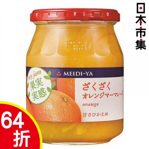 日本 明治屋 低糖果實感 香橙果醬 160g【市集世界 - 日本市集】