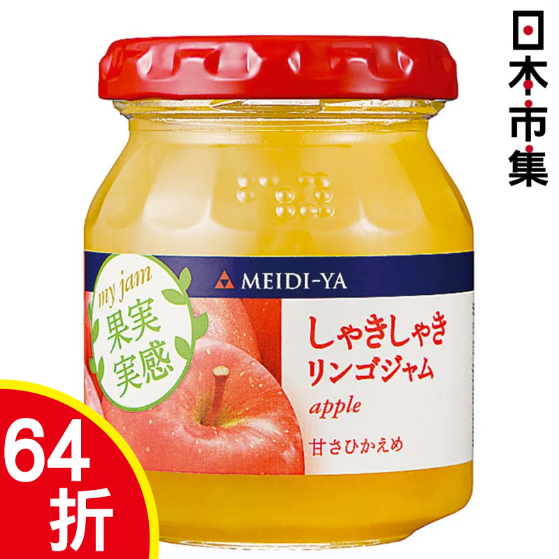 日本 明治屋 低糖果實感 脆蘋果果醬 160g【市集世界 - 日本市集】