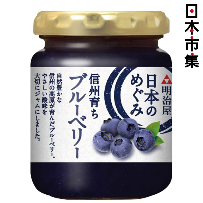 日本 明治屋 日本風味 信州藍莓果醬 155g【市集世界 - 日本市集】