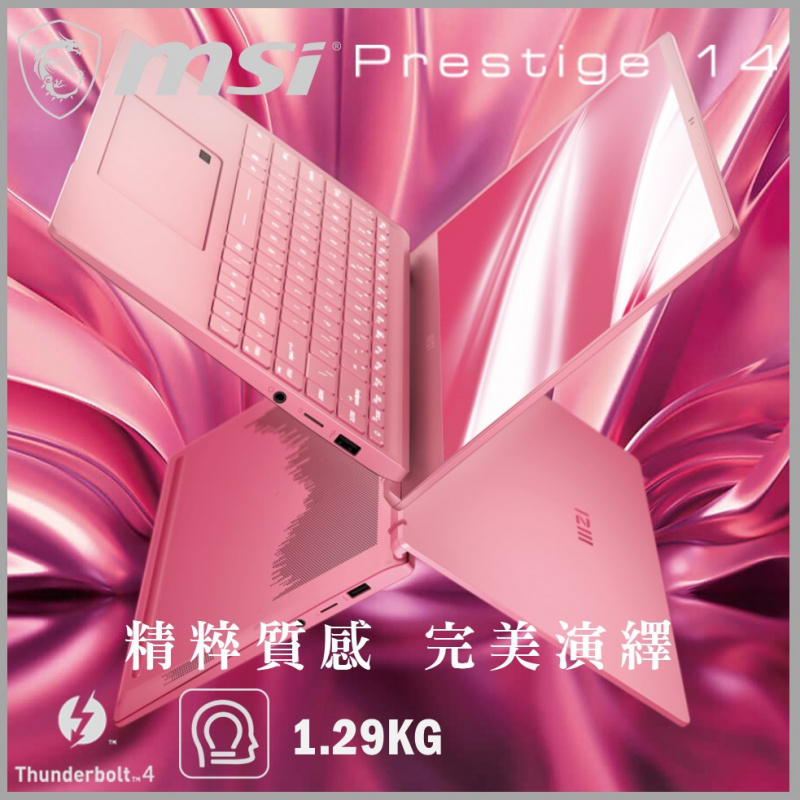 MSI Prestige 14 A11SCX 14"專業創作者筆記型電腦
