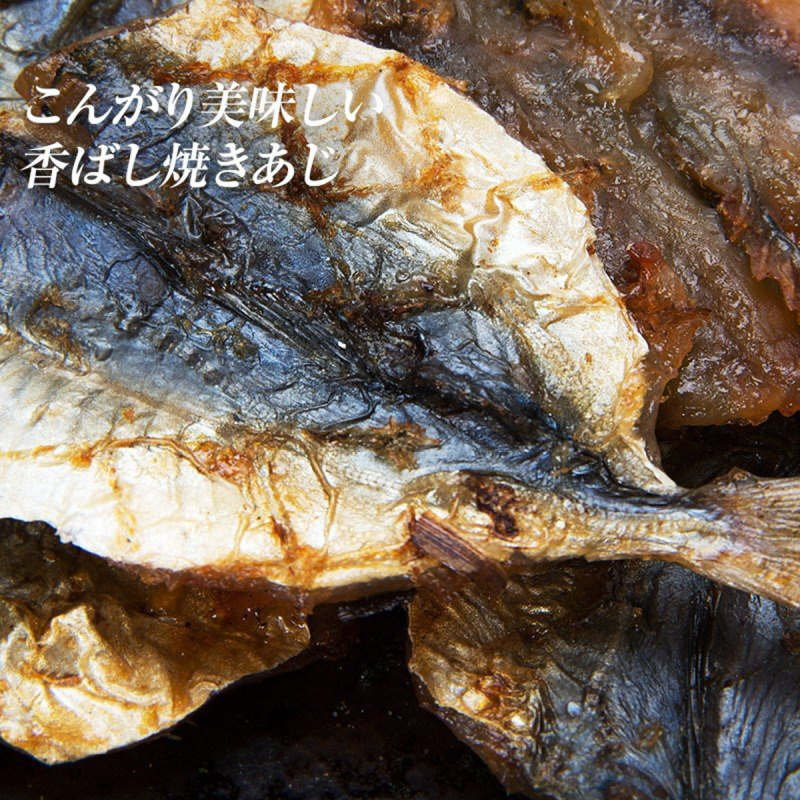 日本 扇屋食品 加鈣香辣燒一夜魚干 20g (2件裝)【市集世界 - 日本市集】