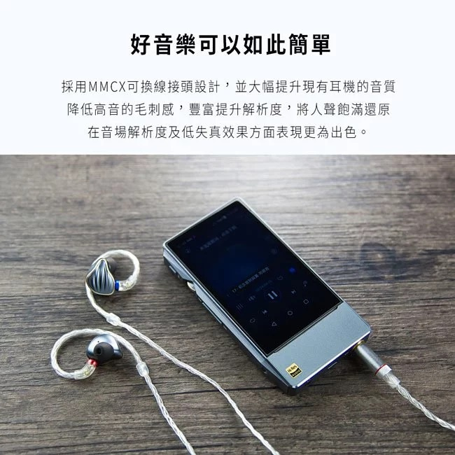 FiiO 2.5mm平衡MMCX接口耳機升級線 LC-2.5C【香港行貨保養】