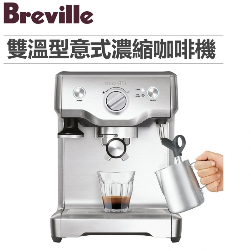 Breville the Duo-Temp Pro 半自動意式咖啡機 BES810BSS