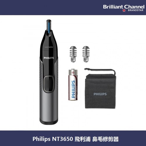 Philips 飛利浦 Nose trimmer series 3000 鼻毛、耳毛及眉毛修剪器 NT3650/16