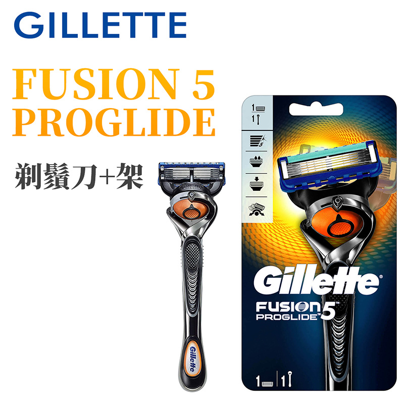 吉列Gillette - FUSION5 PROGLIDE 手動剃鬚1刀+1架