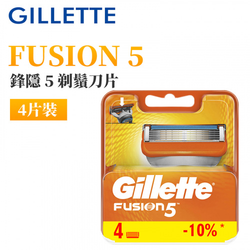 吉列Gillette - FUSION5 鋒隱 5 剃鬚刀片 4片裝
