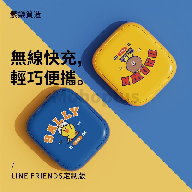 Solove x Line Friends 定製版 10000mAh 大容量無線充電流動電源【多款】