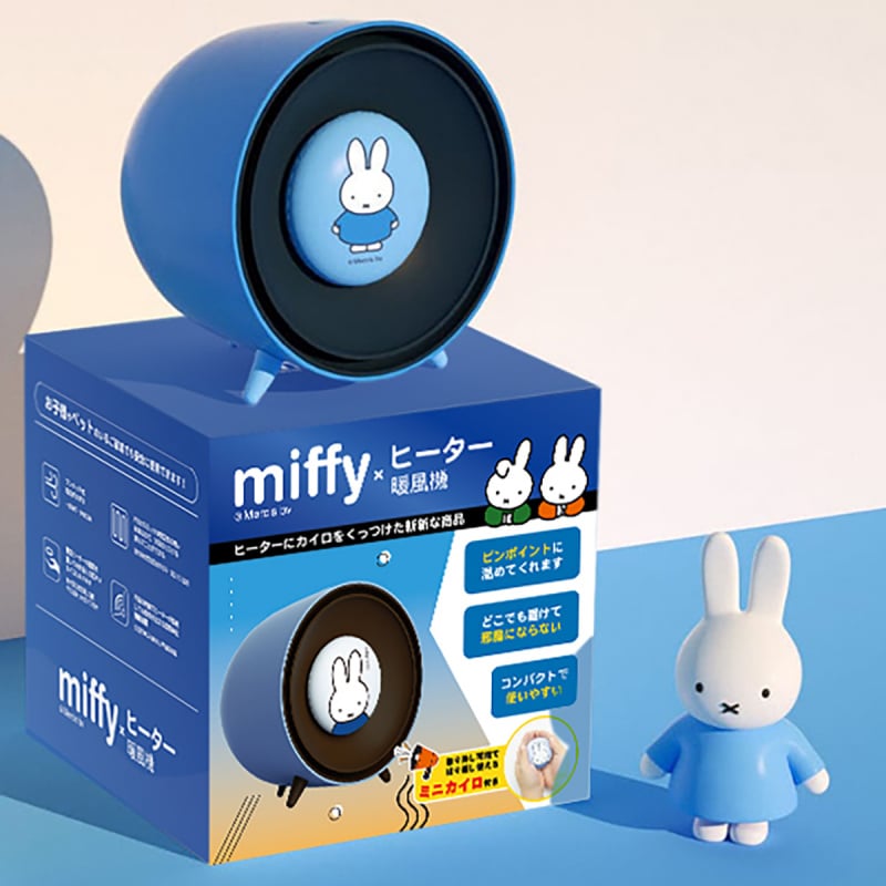 Miffy R007 暖手寶陶瓷暖風機 2021款