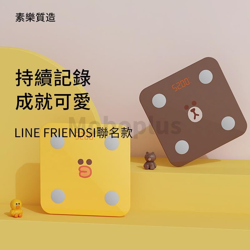 Price網購 Solove X Line Friends 定製版體脂磅