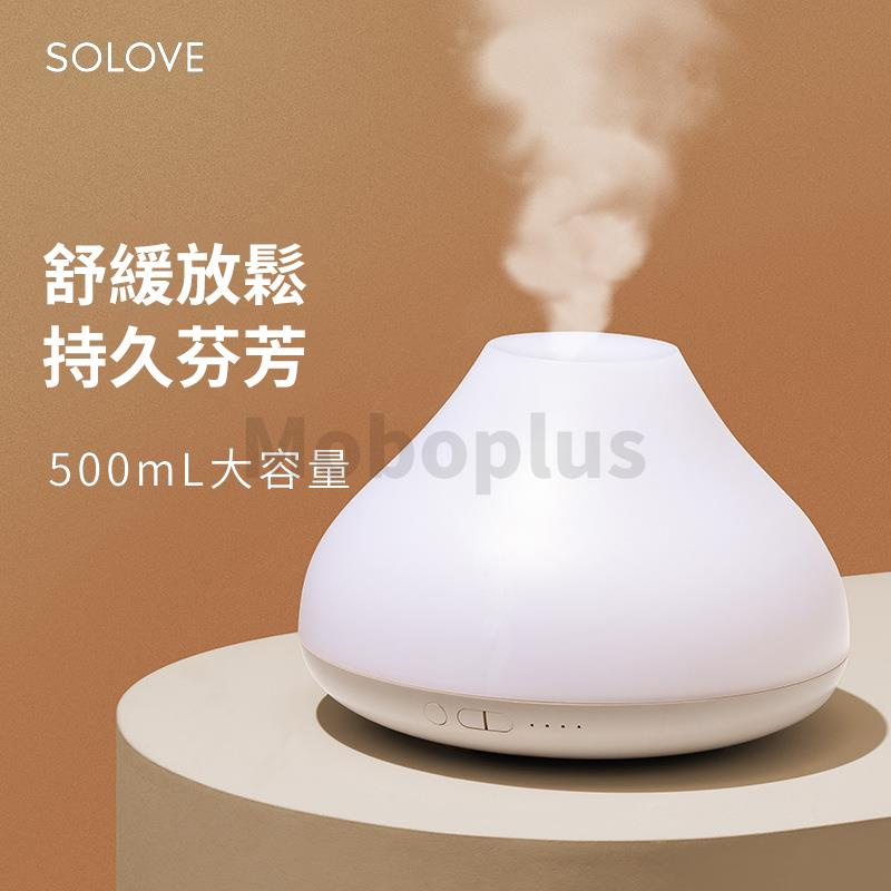 Solove H7 Humidifier 無線香薰加濕器