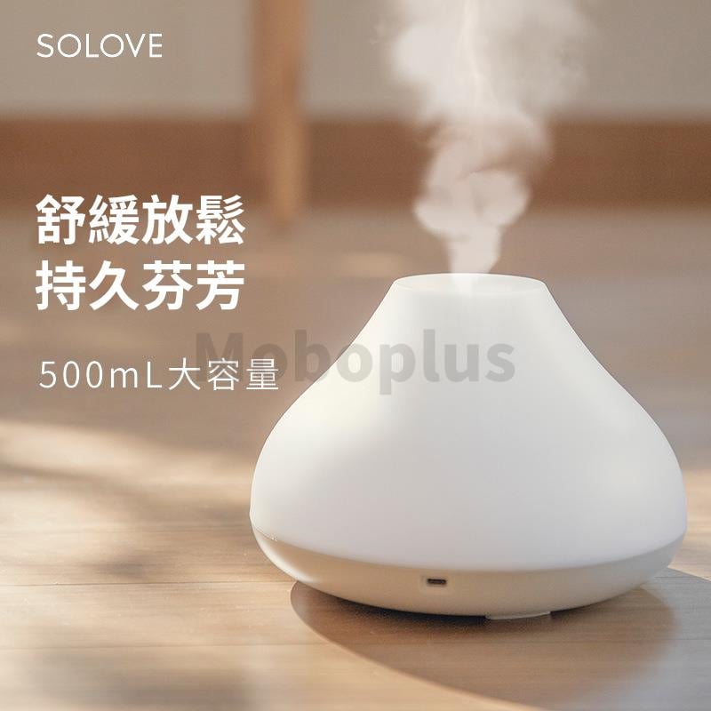 Solove H7 Humidifier 無線香薰加濕器