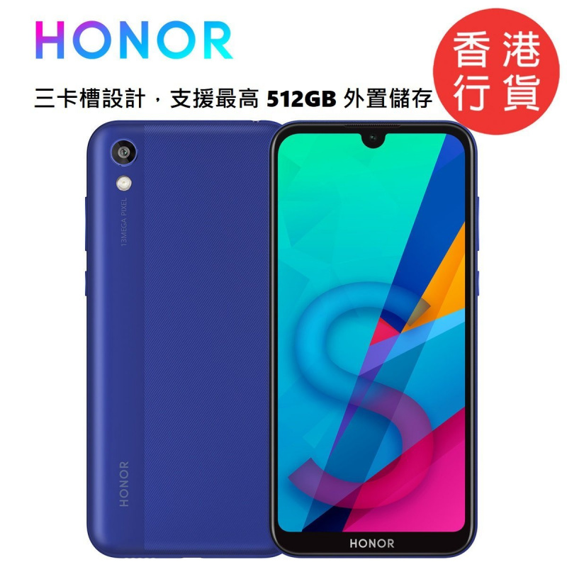 Huawei Honor 8S 智能手機64GB [Navy Blue]