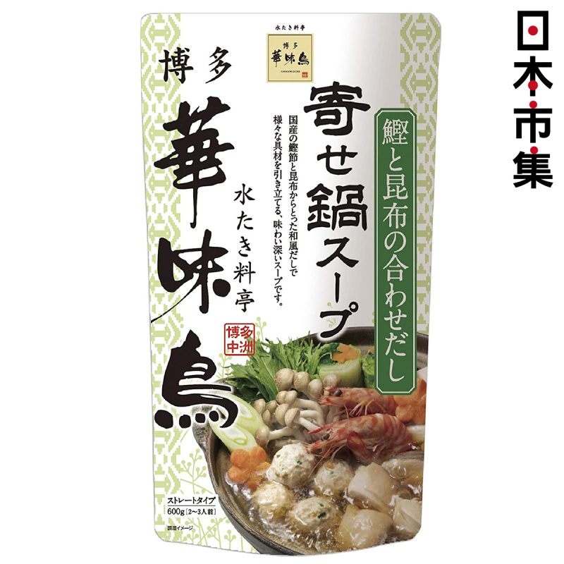 日本 博多華味鳥 海鮮火鍋 湯底包 600g【市集世界 - 日本市集】