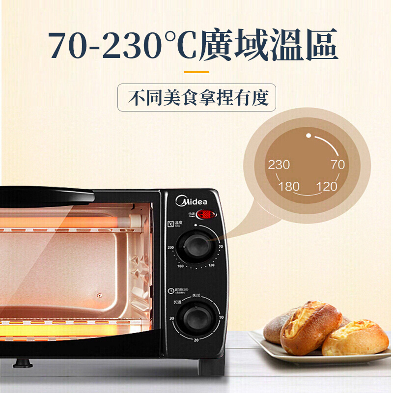 Midea 美的 - 雙層電焗爐10L 多功能家用小烤箱 烘焙蛋糕 烤肉 溫控電烤箱 T1-108B（平行進口）
