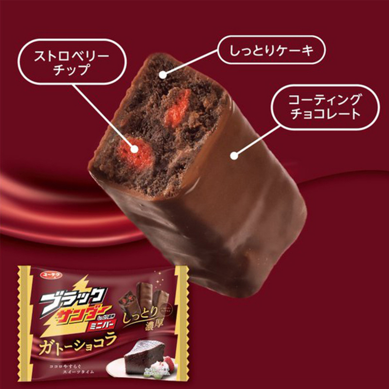 日版 雷神 殿堂級 紅樹莓濃郁巧克力蛋糕感 朱古力 160g【市集世界 - 日本市集】
