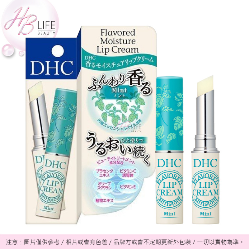 DHC 植物護唇膏(薄荷香) 1.5g