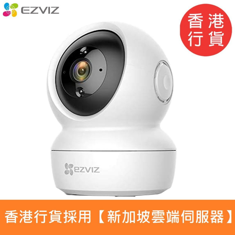 EZVIZ C6N 全高清360度視角智能鏡頭