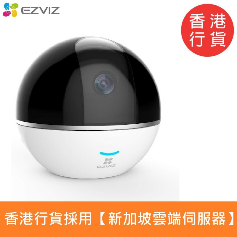 EZVIZ C6TC 全高清智能追蹤無線網絡攝像機