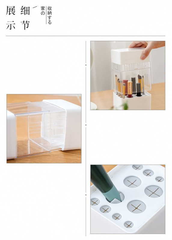 SP SAUCE - 多功能化妝掃收納盒 / 整理盒