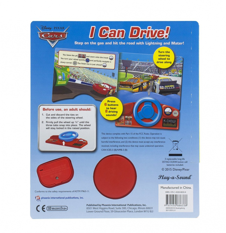 Disney - 迪士尼皮克斯賽車3 - I Can Drive! 可以駕駛的玩具書
