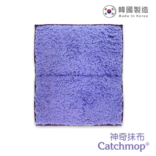 Catchmop - 韓國神奇廚房抹布 (1入裝) │ 專利倒勾抹布