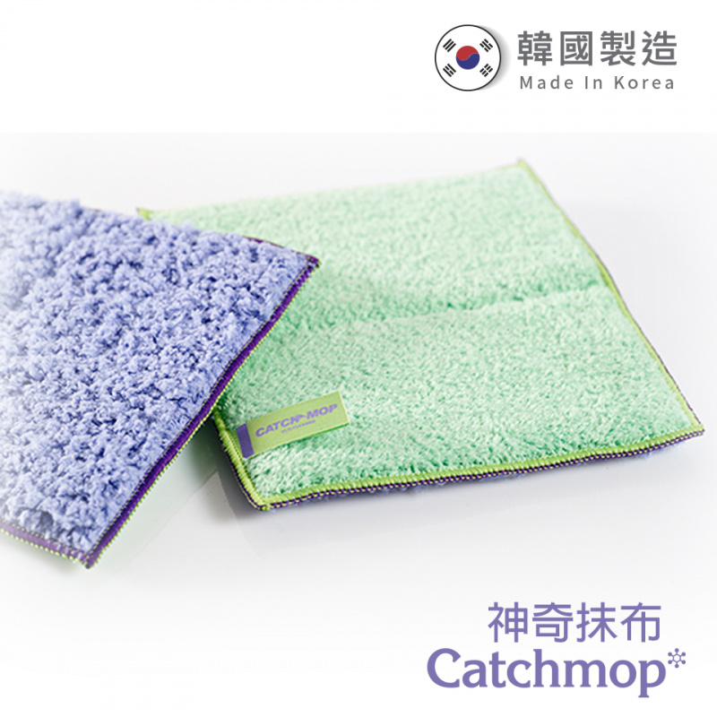 Catchmop - 韓國神奇廚房抹布 (1入裝) │ 專利倒勾抹布