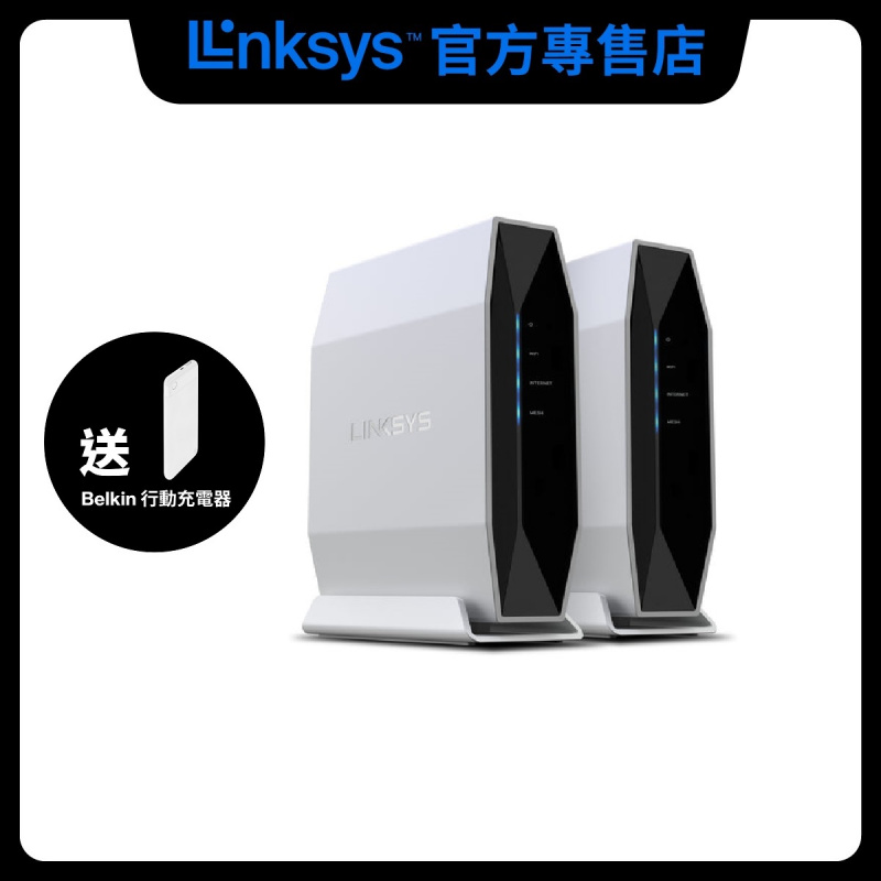 Linksys - E9452 雙頻 AX5400 WiFi 6 路由器 [2件裝]