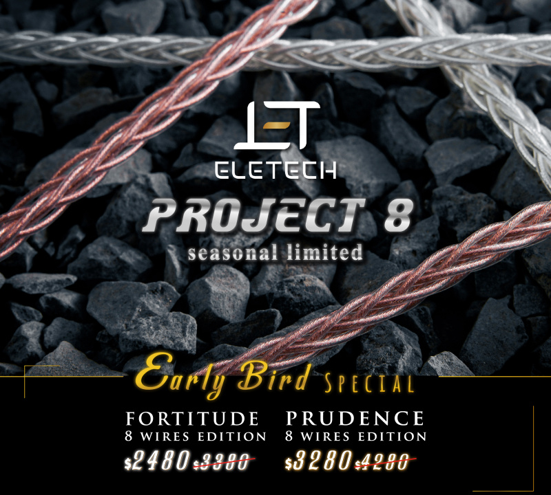 【55折優惠】Project 8︰Eletech Fortitube 勇德 8 絞 影音線材