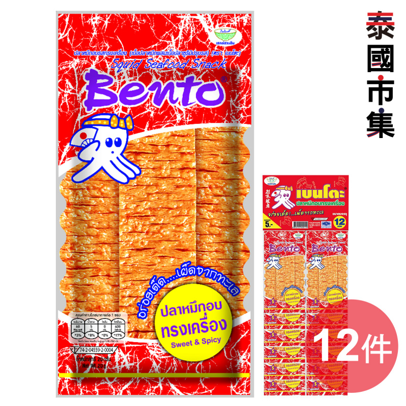 泰國 濱濤Bento 超味魷魚絲 麻辣味 5g (12包)【市集世界 – 泰國市集】